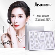 JLISA Sheep Placenta Protein Yeast Hydrating &amp; Moisturizing Ampoule Serum[2ml x 60/box] 肌琳莎羊胎素蛋白酵母安瓶精华液套装补水保湿