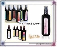 Aura-Soma空間噴霧100ml~波曼德保護靈氣-粉紅色