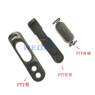 Motorola P8668i/P8608i/P8660I GP328D+/ 338D+Transmitting Button ptt Frame Glue
