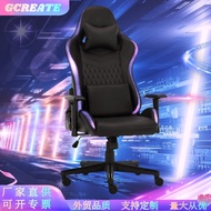 💘&amp;游戏椅人体工学椅子办公电脑椅 办公椅 升降旋转可躺电竞椅 BVUC
