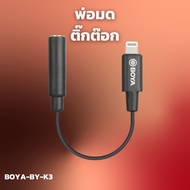 BOYA BY-K3 3.5mm TRRS Female Audio Adapter Cable For Microphone