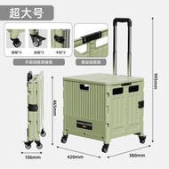 （【4輪】特大號茶綠-靜音萬向輪帶刹車 ）多功能買菜車 小拉車 輕便攜折疊購物車 拉杆拖車 擺攤露營小車