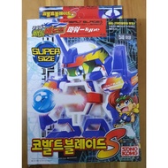 TAKARA SONOKONG BATTLE B-DAMAN(BEADMAN) Super Series : COBALT BLADE S KOREA VER.