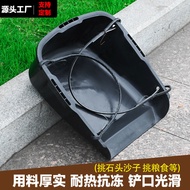 Construction Site Dustpan Agricultural Dustpan Stamp Dustpan Large Dustpan Plastic Garbage Shovel Du