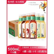 Nongfu Spring Oriental Leaves Black Oolong Green Mandarin Pu'er Jasmine Tea500ml Whole Box of Bevera