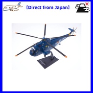 【Direct from Japan】Spanish Army Helicopter Model, 1/72 Scale, Agusta SH-3D Sea King AS-61 [Parallel 