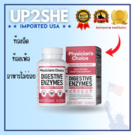 Physicians Choice Digestive Enzymes Digestive & Gut Health Bloating & Meal Time Discomfort Men and W