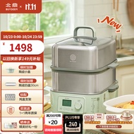 北鼎（Buydeem）电蒸锅 家用不锈钢电炖锅 大容量多功能锅一锅多用蒸锅大号智能蒸炖锅定时预约蒸汽锅 【G68双层】更大更能蒸 14L