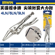 [Hardware King] American IRWIN Handshake Brand VISE-GRIP Needle Nose Universal Pliers 4LN 6LN 9LN St