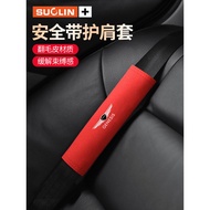 Suitable for Genice G70G80G90 Car Seat Belt Suede Shoulder Cover GV70GV80 Protective Cover