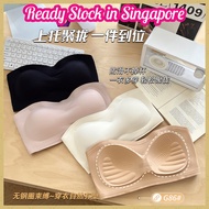 Y&C Ready Stock Strapless Anti-Slip Thin Back Latex Bra (Seamless. Strapless. Sports) BTU02