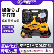 Car Remote Control 500kg Top Universal Tire Change Wireless Vertical 3 Ton Pneumatic Multi-Function 