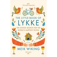 Paperback: The Way Of Happiness From Every World Author: Susan Magsamen & Ivy Ross/ Publisher.booksc