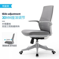 Xiyi ergonomic chair computer chair home swivel chair students study desk desk office writing lift c