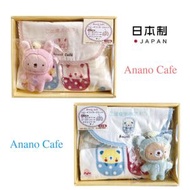 Anano Cafe - 【日本製】嬰兒用品禮盒3件套裝(口水肩/安撫公仔/毛巾)/BB禮盒(平行進口貨品)–JP0101P