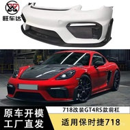 Suitable for Porsche 718 Modified GT4RS Front Bumper 982 Bumper Surrounding Auto Parts Exterior Body