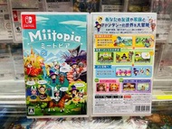 【再番貨】 NS 迷托邦Miitopia  日本版 繁中/簡中/英/日/韓文版  只售$315  【樹皮天堂 旺角好景店】  營業時間：星期一至日 16:00-21:00   旺角好景商業中心一樓24