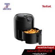 TEFAL หม้อทอดไร้น้ำมัน รุ่น EY2018กำลังไฟ1500 วัตต์ ความจุ4.2 ลิตร ฟรีตะหลิวไนลอน 499 บาท ITHAIMARTไทยมาร์ท