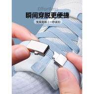 shoe lace shoe lace no tie Elastic Shoelaces - Easy Tie for Adults & Kids