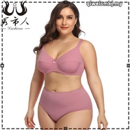 Parifairy Women's Ultra Thin Underwear set Full Cup Bra & Brief Set Lingerie Large Size