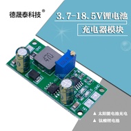 DC 3.7-18.5V Lithium Battery Rechargeable Module 18650 Lithium Titanium Acid Battery Rechargeable Pa