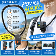 磁吸快拆掛脖支架 POV支架 運動相機頸掛支架 適用GoPro/DJI Action/Insta360 黑色