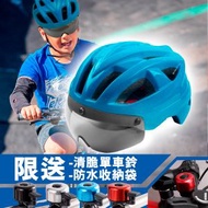 KzHOUSE - 兒童單車頭盔 配可調節帶 適合男孩和女孩 公路單車 單車