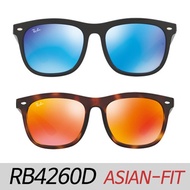 [EYELAB] RayBan RB4260D Asian Fit Designer Glasses frames/Sunglass/Free delivery/100% Authentic/UV p