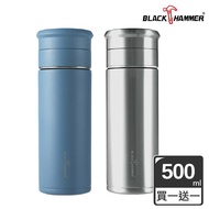 （買一送一）【BLACK HAMMER】茗香陶瓷不鏽鋼泡茶保溫杯500ml-靜謐藍＋不鏽鋼_廠商直送