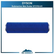 ＊順豐免運費の精選＊ 【原裝行貨】 Dyson 973703-01 Submarine Wet Roller 洗地滾筒 (適用於 Dyson V12s Detect Slim Submarine 、 