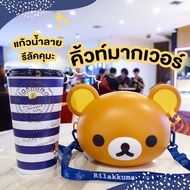 [ReadyStock]Thailand Rilakkuma Authentic Bucket with Cup Set 泰国🇹🇭电影院推出轻松熊懒懒熊拉拉熊爆米花桶水杯