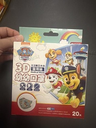 汪汪隊立大功 3D醫用級幼幼口罩 (20片裝)