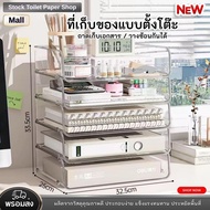 A4 Size Clear Plastic Document Shelf Durable Design Multi-Layer Stacking Space Saving C338