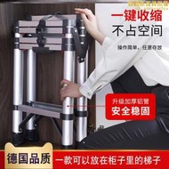 【好物優選】登遠家用多功能五步梯加厚鋁合金伸縮梯室內梯子摺疊人字梯升降梯