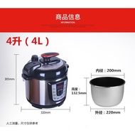 Authentic Automatic Electric Pressure Cooker Household Reservation High-Pressure Rice Cooker Multi-Functional Electric Pressure Cooker Intelligent Pressure Cooker