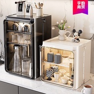 1.2 Storage Box Anti-dust Storage Tea Set Coffee Collection Ten Thousand People Water Cup Holder Des