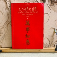 808 The Fourth Loop Is Here. Every Story Worthy Of Desire