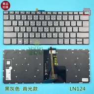 【漾屏屋】聯想 Lenovo V330-14ISK V330-14IKB Yoga 520-14IKB 全新背光筆電鍵盤