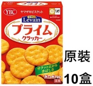 YBC - F12766_10 YBC PRIME 小圓餅 S 39's x (原箱10盒)