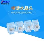 4P4C/6P2C/6P4C/6P6C Telephone Crystal Head RJ11 Two/Four/Six Core Telephone Wire Head