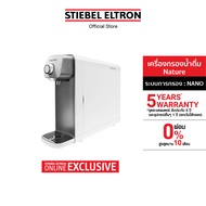 STIEBEL ELTRON เครื่องกรองน้ำดื่ม รุ่น Nature ระบบ NANO กรองได้ 4 ขั้นตอน กำจัดแบคทีเรียและไวรัส 99.