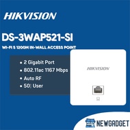 HIKVISION DS-3WAP521-SI WIFI 5 1200M IN-WALL ACCESSORIES POINT WI-FI