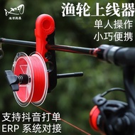 Pond Blade Spinning Wheel Online Portable Fishing Reel Fishing Reel Winder Lure Fishing Reel Reel Fishing Gear Wholesale