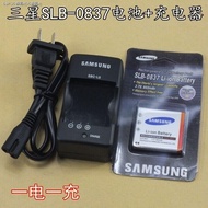 Samsung I5บลูส์ I6 I50 L73 NV3 NV5 NV7กล้องดิจิตอลเครื่องชาร์จแบตเตอรี่ SLB-0837 camera parts