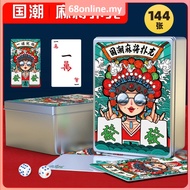 [Johor Seller] Waterproof Trendy Mahjong Playing Cards Mahjong Table Card 144pcs With Dice 防水麻将扑克牌 麻