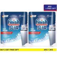 【SHIP FROM SG 】 Finish dishwasher Salt 2KG/ 4KG/ Special salt for dish washer/ Dishwashing salt/ Soft water salt