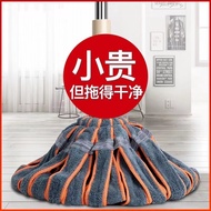 ST/🎫Self-Tightening Dry Mop Household Squeeze Lazy Hand Wash-Free Old-Fashioned Self-Tightening Sailor Twist Absorbent C