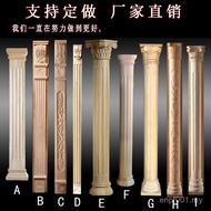 Semicircle Solid Wood Pillar Set Pillar European Decoration Dongyang Whole Round Small Pillar Fixed 