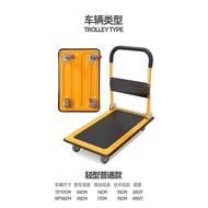 Shunhe Trolley Carrying Trolley Portable Shopping Lightweight Folding Hand Pull Trailer Trolley Pull Foldable