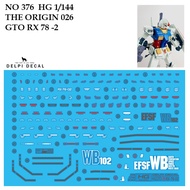 WATER DECAL [DELPI] 376 376H/376N HG THE ORIGIN GTO RX-78 2 GUNDAM 1/144
